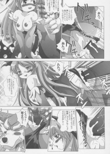 [Amazawa Kingdom (Yuusuke Asazume)] Mienai Chikara (Darkstalkers) - page 38