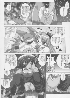 [Amazawa Kingdom (Yuusuke Asazume)] Mienai Chikara (Darkstalkers) - page 41
