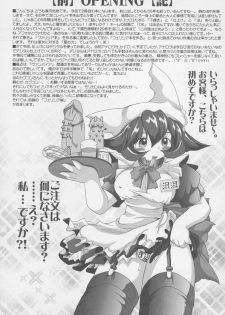 [Amazawa Kingdom (Yuusuke Asazume)] Mienai Chikara (Darkstalkers) - page 5