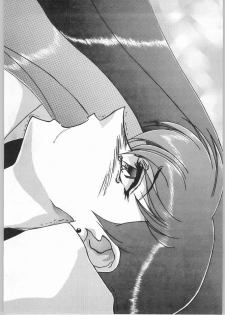 [AXS (Shinobu Akira)] Shinobu Akira Kojinshi 2 (Various) - page 21