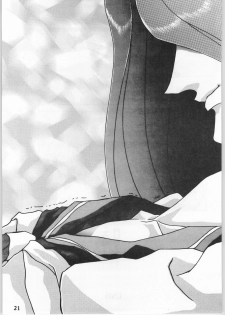 [AXS (Shinobu Akira)] Shinobu Akira Kojinshi 2 (Various) - page 22