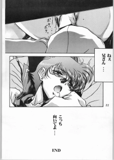 [AXS (Shinobu Akira)] Shinobu Akira Kojinshi 2 (Various) - page 23