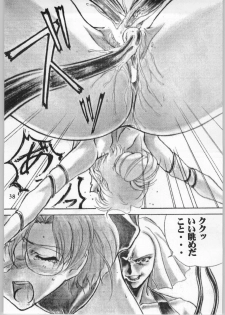 [AXS (Shinobu Akira)] Shinobu Akira Kojinshi 2 (Various) - page 39