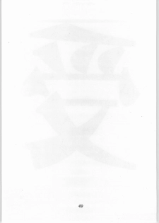 [AXS (Shinobu Akira)] Shinobu Akira Kojinshi 2 (Various) - page 50
