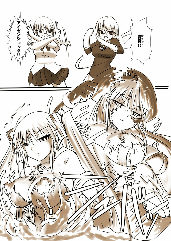 [Visual Biscuits] Silver Raina Versus Prinzessin page 14 full