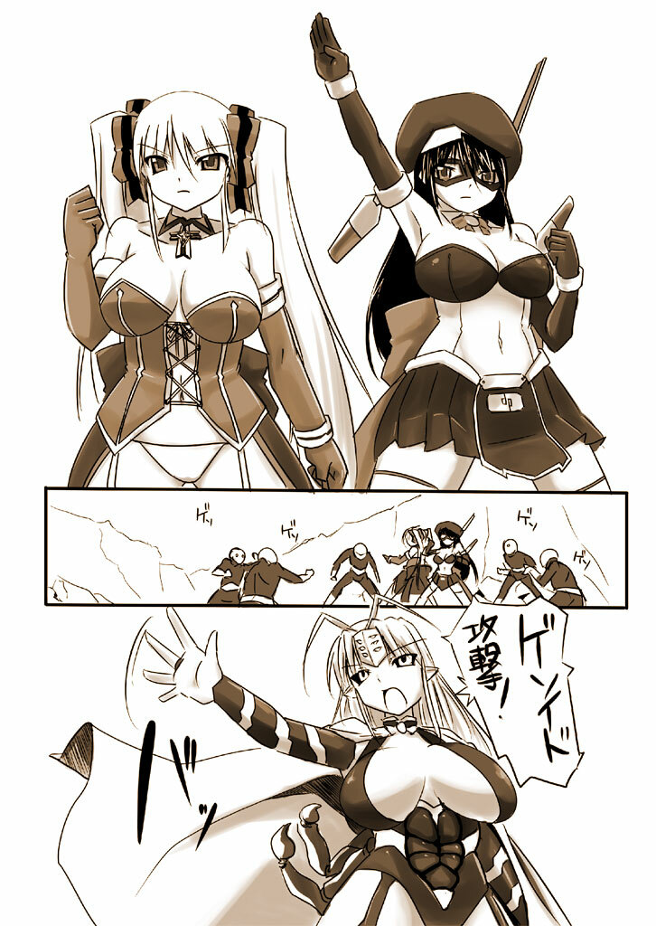 [Visual Biscuits] Silver Raina Versus Prinzessin page 15 full