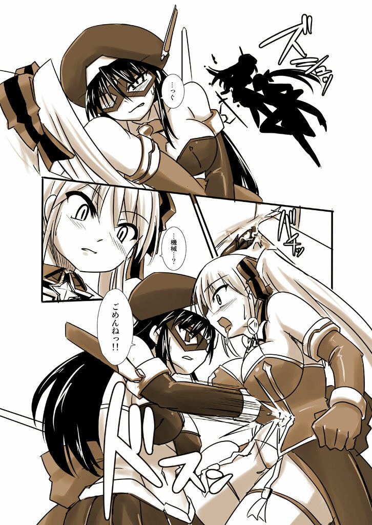 [Visual Biscuits] Silver Raina Versus Prinzessin page 9 full