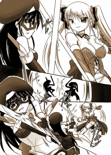 [Visual Biscuits] Silver Raina Versus Prinzessin - page 5