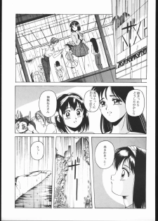 (C45) [Jiyuugaoka Shoutengai (Hiraki Naori)] Humming Bird Uzuki (Idol Defense Force Hummingbird) - page 28