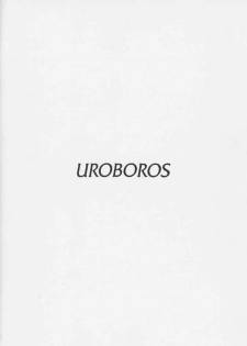 (CR24) [UROBOROS (Utatane Hiroyuki)] G - page 26