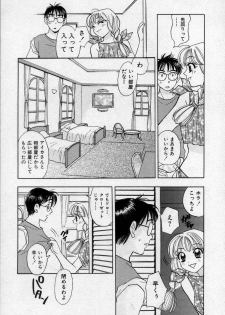 [Emai Komotoda] Binetsu no Jikan - page 35