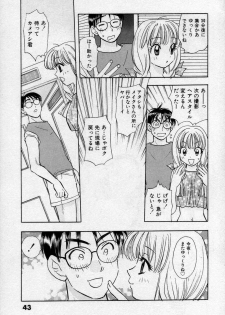 [Emai Komotoda] Binetsu no Jikan - page 48