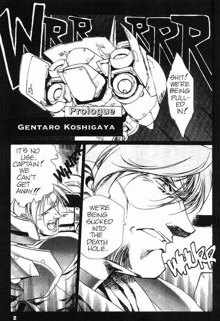 [Urushihara Satoshi] Plastic Little - Captain's log [English] page 4 full