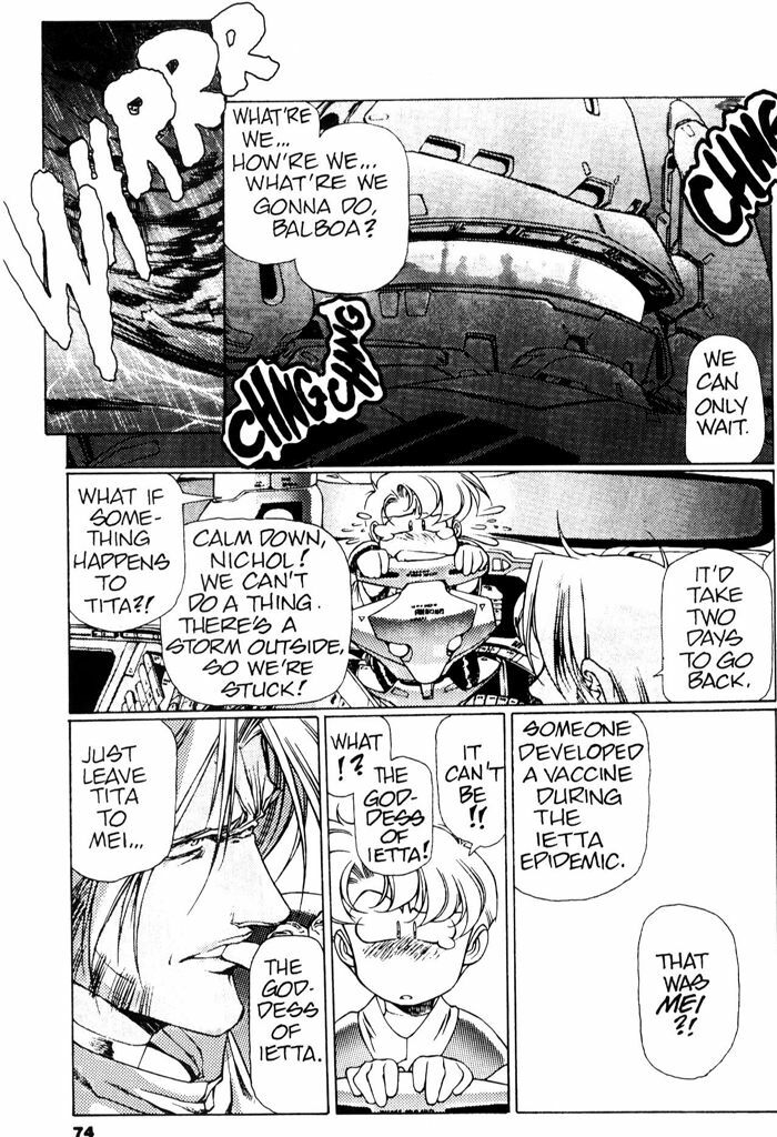 [Urushihara Satoshi] Plastic Little - Captain's log [English] page 76 full