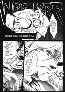 [Urushihara Satoshi] Plastic Little - Captain's log [English] - page 4