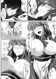 (COMIC1☆3) [Kanten Jigenryuu (Kanten)] Maid Kuraishisu (MUV-LUV) - page 15