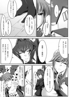 (COMIC1☆3) [Kanten Jigenryuu (Kanten)] Maid Kuraishisu (MUV-LUV) - page 4