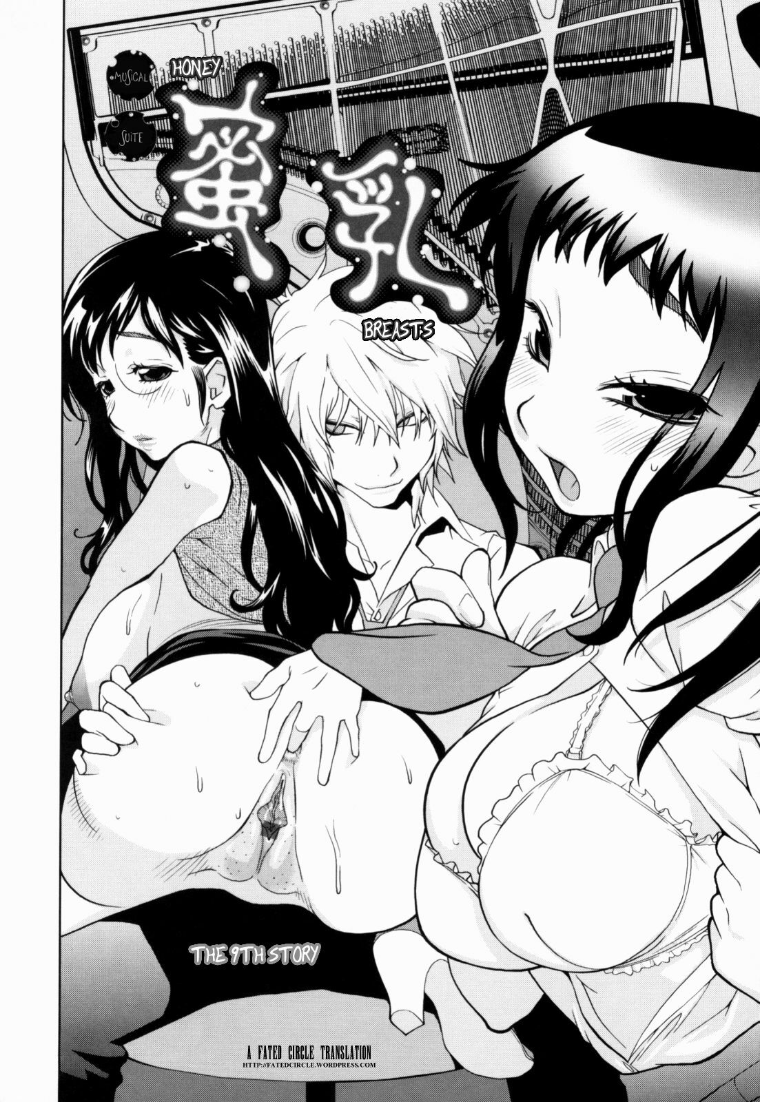 [Kotoyoshi Yumisuke] Kumikyoku Mitsunyuu - Mammosus Vacca Narratio [English] [Fated Circle] page 173 full