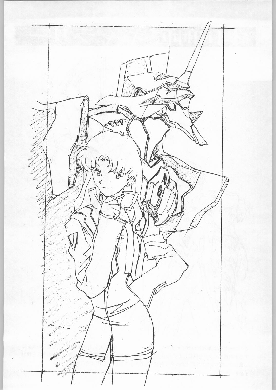 (C49) [UROBOROS (Various)] Shin Seiki Evangelibon (Neon Genesis Evangelion) page 137 full