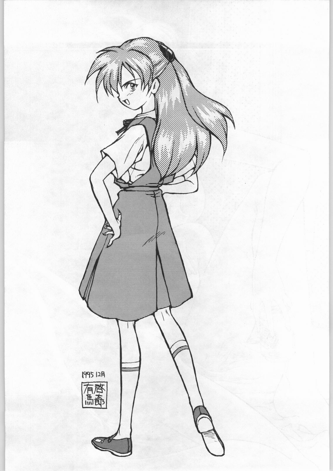 (C49) [UROBOROS (Various)] Shin Seiki Evangelibon (Neon Genesis Evangelion) page 64 full