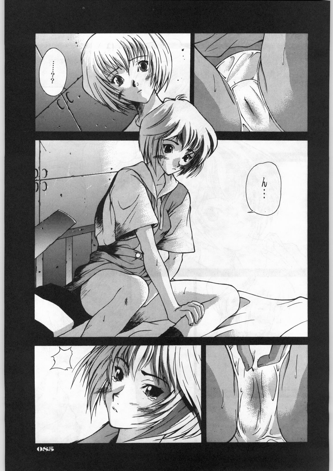 (C49) [UROBOROS (Various)] Shin Seiki Evangelibon (Neon Genesis Evangelion) page 80 full