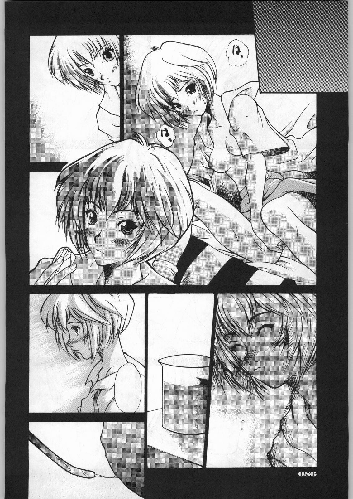 (C49) [UROBOROS (Various)] Shin Seiki Evangelibon (Neon Genesis Evangelion) page 81 full