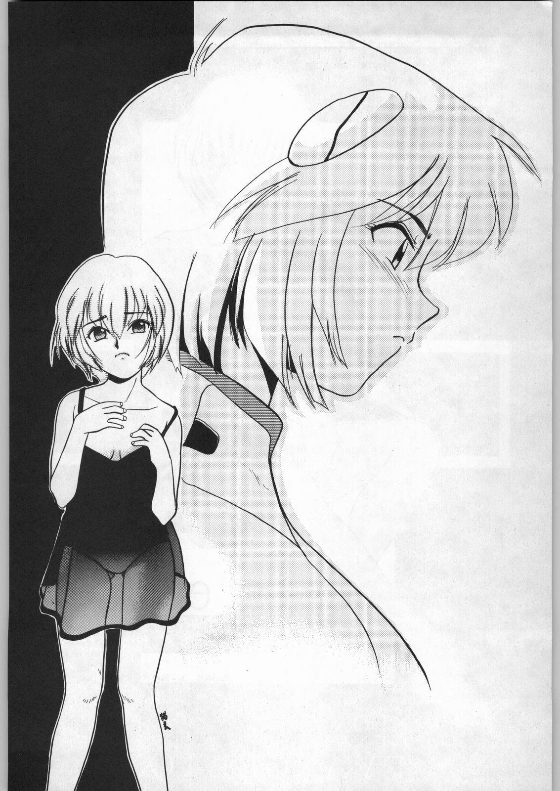 (C49) [UROBOROS (Various)] Shin Seiki Evangelibon (Neon Genesis Evangelion) page 93 full