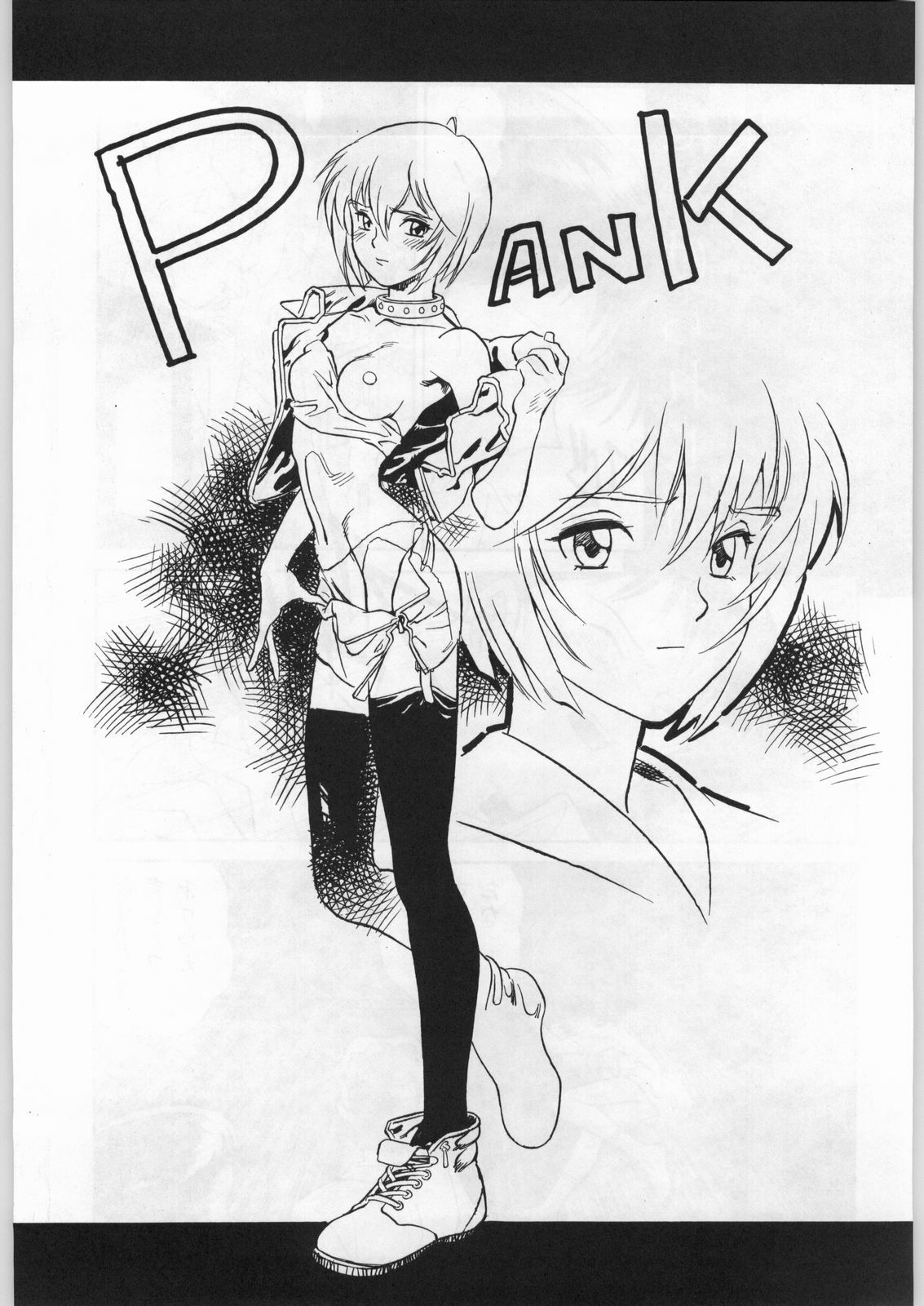 (C49) [UROBOROS (Various)] Shin Seiki Evangelibon (Neon Genesis Evangelion) page 96 full