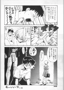 (C49) [UROBOROS (Various)] Shin Seiki Evangelibon (Neon Genesis Evangelion) - page 37