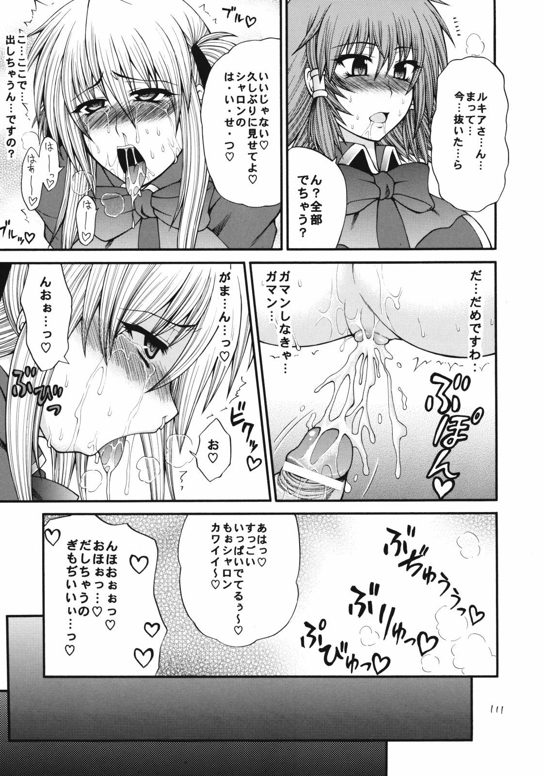 [Circle Roman Hikou (Taihei Tengoku)] QMAily ~QMA Soushuuhen 2~ (Quiz Magic Academy) page 110 full