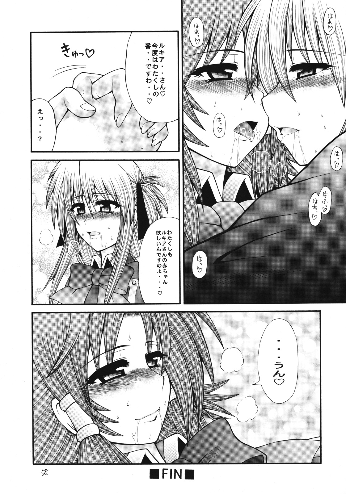 [Circle Roman Hikou (Taihei Tengoku)] QMAily ~QMA Soushuuhen 2~ (Quiz Magic Academy) page 57 full