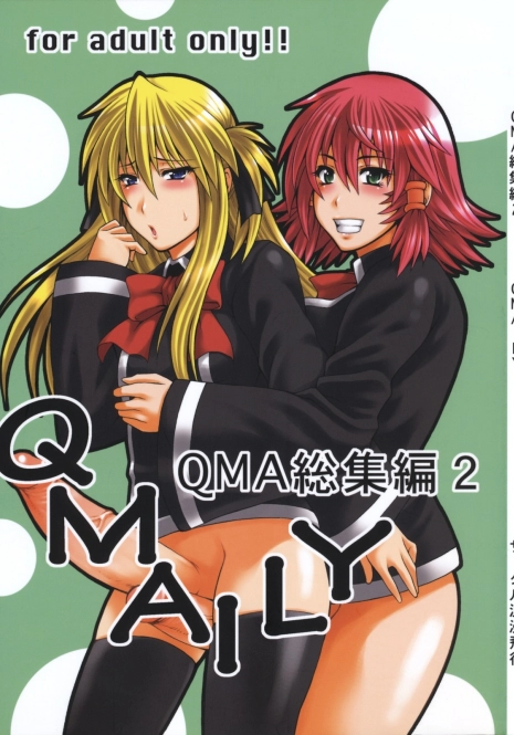 [Circle Roman Hikou (Taihei Tengoku)] QMAily ~QMA Soushuuhen 2~ (Quiz Magic Academy)