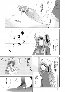 [Circle Roman Hikou (Taihei Tengoku)] QMAily ~QMA Soushuuhen 2~ (Quiz Magic Academy) - page 22