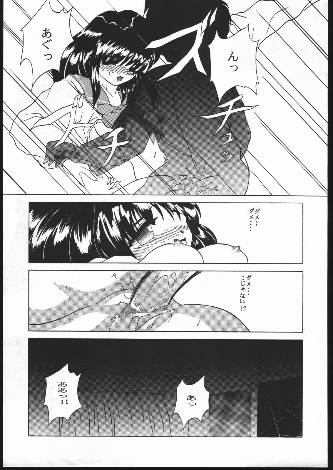 (C52) [Jiyuugaoka Shoutengai, Karashi Mentaiko (Hiraki Naori, Kai Kousen, Yoshida Goten)] MENTAIKO To Heart (To Heart) page 48 full