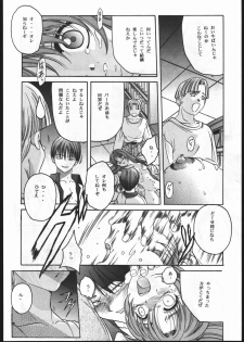 (C52) [Jiyuugaoka Shoutengai, Karashi Mentaiko (Hiraki Naori, Kai Kousen, Yoshida Goten)] MENTAIKO To Heart (To Heart) - page 17