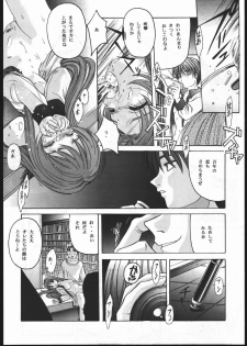 (C52) [Jiyuugaoka Shoutengai, Karashi Mentaiko (Hiraki Naori, Kai Kousen, Yoshida Goten)] MENTAIKO To Heart (To Heart) - page 21