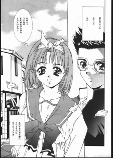 (C52) [Jiyuugaoka Shoutengai, Karashi Mentaiko (Hiraki Naori, Kai Kousen, Yoshida Goten)] MENTAIKO To Heart (To Heart) - page 30