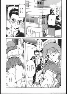 (C52) [Jiyuugaoka Shoutengai, Karashi Mentaiko (Hiraki Naori, Kai Kousen, Yoshida Goten)] MENTAIKO To Heart (To Heart) - page 32