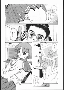 (C52) [Jiyuugaoka Shoutengai, Karashi Mentaiko (Hiraki Naori, Kai Kousen, Yoshida Goten)] MENTAIKO To Heart (To Heart) - page 33
