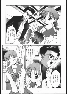 (C52) [Jiyuugaoka Shoutengai, Karashi Mentaiko (Hiraki Naori, Kai Kousen, Yoshida Goten)] MENTAIKO To Heart (To Heart) - page 35