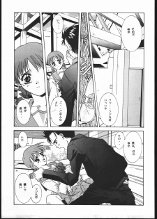(C52) [Jiyuugaoka Shoutengai, Karashi Mentaiko (Hiraki Naori, Kai Kousen, Yoshida Goten)] MENTAIKO To Heart (To Heart) - page 36