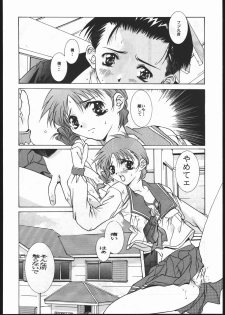 (C52) [Jiyuugaoka Shoutengai, Karashi Mentaiko (Hiraki Naori, Kai Kousen, Yoshida Goten)] MENTAIKO To Heart (To Heart) - page 37