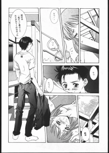 (C52) [Jiyuugaoka Shoutengai, Karashi Mentaiko (Hiraki Naori, Kai Kousen, Yoshida Goten)] MENTAIKO To Heart (To Heart) - page 39