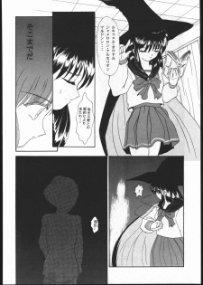(C52) [Jiyuugaoka Shoutengai, Karashi Mentaiko (Hiraki Naori, Kai Kousen, Yoshida Goten)] MENTAIKO To Heart (To Heart) - page 43