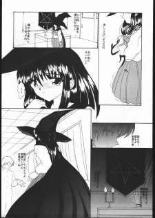 (C52) [Jiyuugaoka Shoutengai, Karashi Mentaiko (Hiraki Naori, Kai Kousen, Yoshida Goten)] MENTAIKO To Heart (To Heart) - page 44