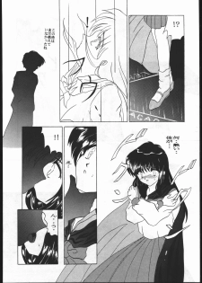(C52) [Jiyuugaoka Shoutengai, Karashi Mentaiko (Hiraki Naori, Kai Kousen, Yoshida Goten)] MENTAIKO To Heart (To Heart) - page 45
