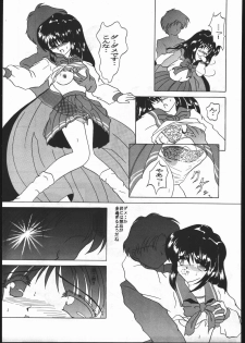 (C52) [Jiyuugaoka Shoutengai, Karashi Mentaiko (Hiraki Naori, Kai Kousen, Yoshida Goten)] MENTAIKO To Heart (To Heart) - page 46