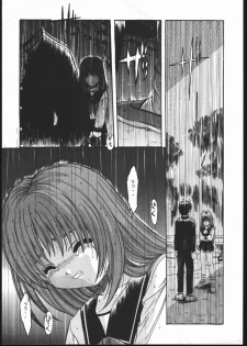 (C52) [Jiyuugaoka Shoutengai, Karashi Mentaiko (Hiraki Naori, Kai Kousen, Yoshida Goten)] MENTAIKO To Heart (To Heart) - page 4