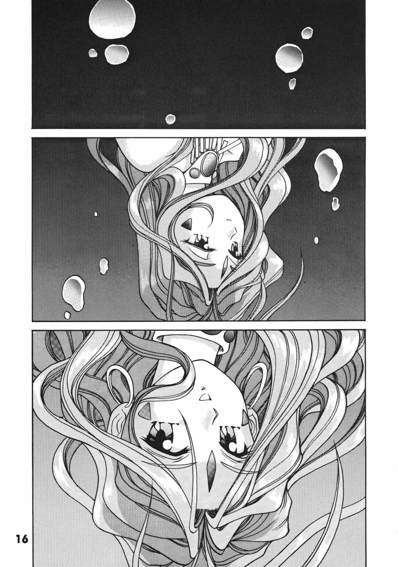 (C55) [C-ARTS (Magu Shunichi)] A Walk in the Sea (Ah! My Goddess) page 15 full