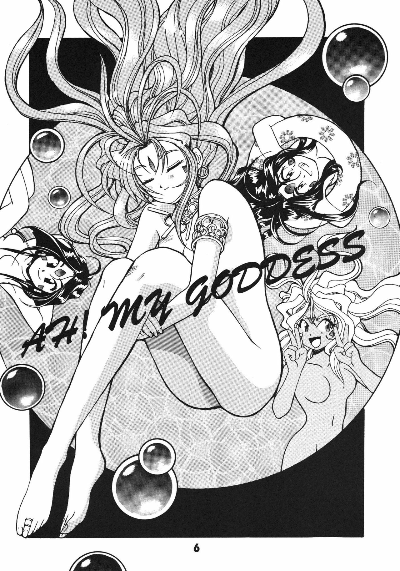 (C55) [C-ARTS (Magu Shunichi)] A Walk in the Sea (Ah! My Goddess) page 6 full